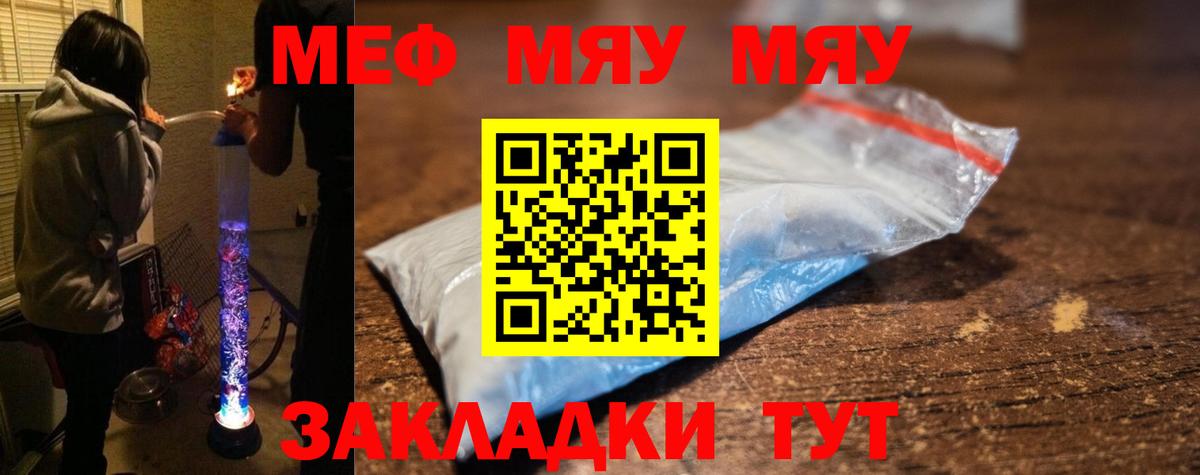 МЕФ  Кимовск