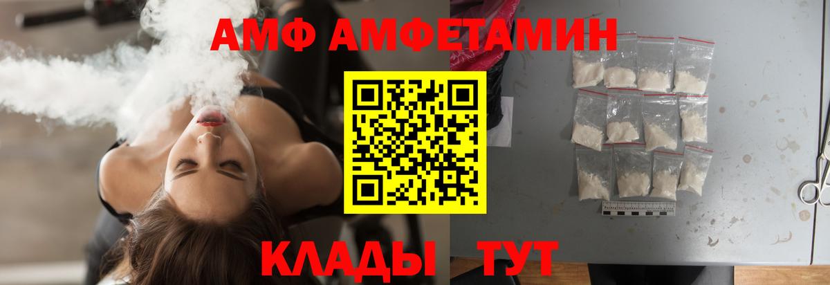 Кимовск  Метамфетамин пудра  Вход с VPN 