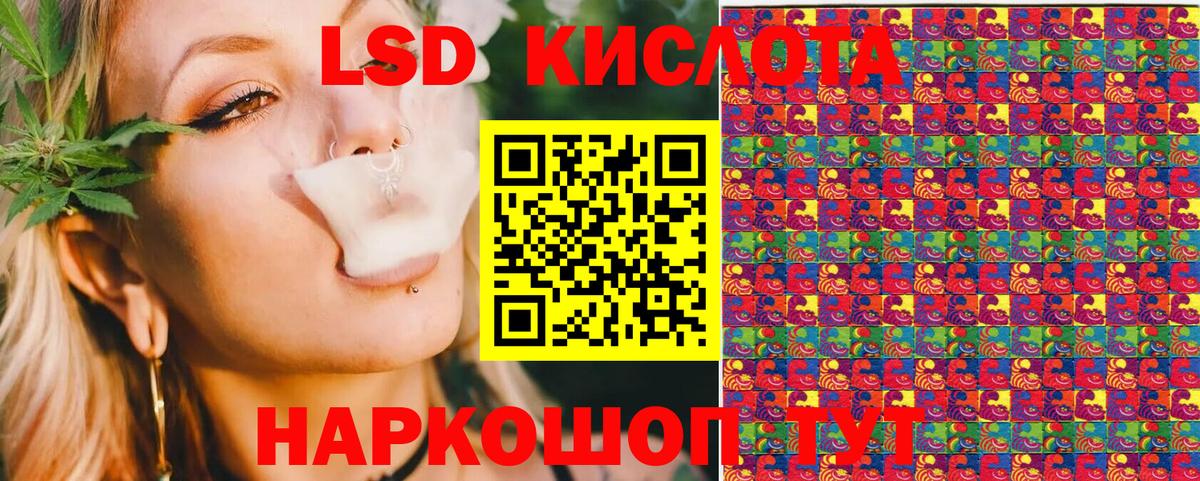 Наркотические марки 1500мкг Кимовск