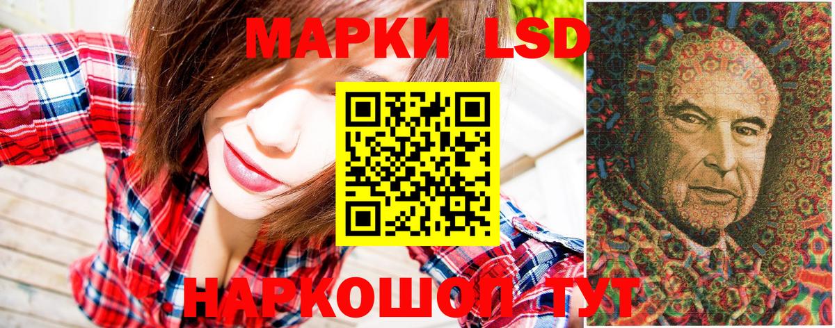 Марки N-bome 1,8мг  Марки N-bome 1,8мг  Кимовск  Вход с VPN 