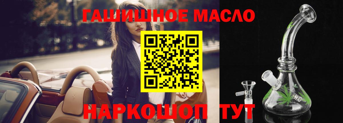 Кимовск  ТГК концентрат  даркнет сайт  Вход с VPN 