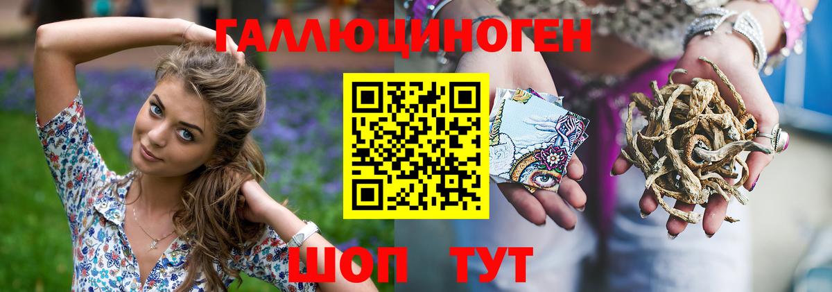 Псилоцибиновые грибы Magic Shrooms Кимовск