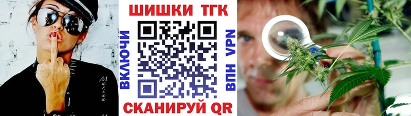 Шишки марихуана сатива  Кимовск 