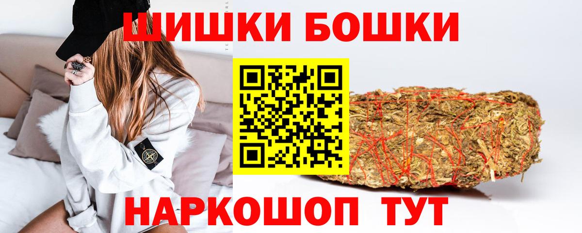 Канабис MAZAR  Вход с VPN  Бошки Шишки Amnesia  Кимовск 